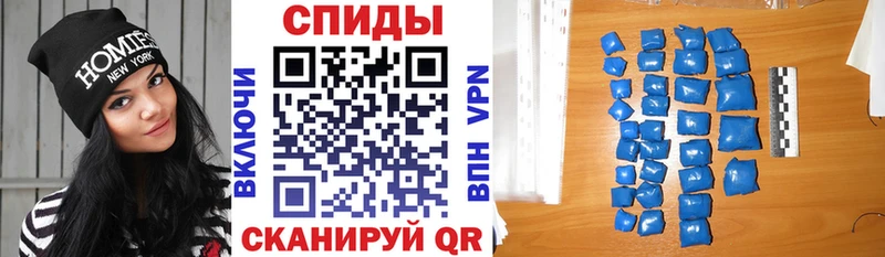 АМФЕТАМИН Розовый Гаврилов-Ям