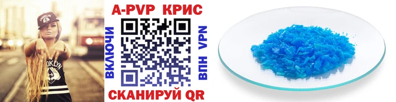 цена наркотик Гаврилов-Ям APVP VHQ