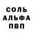 Метадон кристалл Rey Vincente