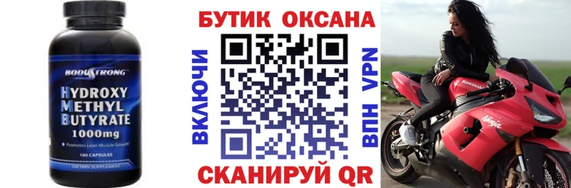 что такое наркотик  Гаврилов-Ям  БУТИРАТ бутандиол 