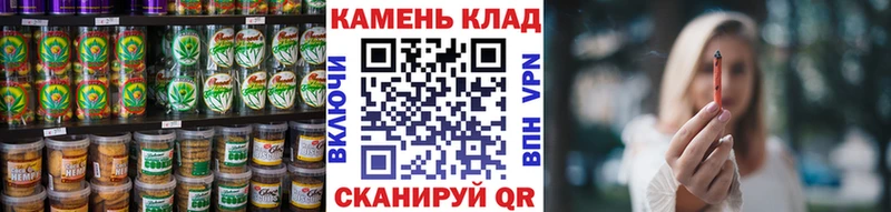где купить   mega   Печенье с ТГК конопля  Гаврилов-Ям 