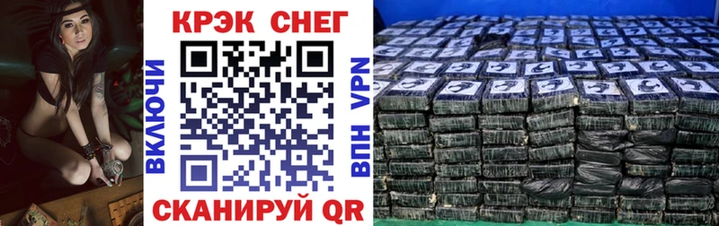Кокаин FishScale  закладка  Гаврилов-Ям 