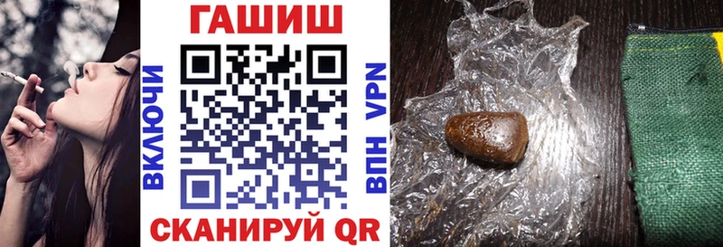 Гашиш хэш  закладки  Гаврилов-Ям 