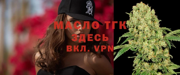 мяу мяу кристалл Балабаново