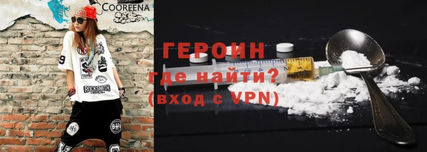 мяу мяу кристалл Балабаново