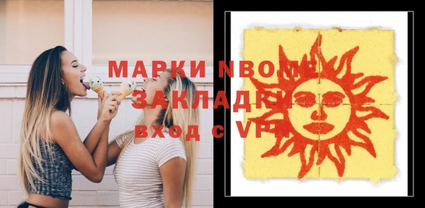 мяу мяу кристалл Балабаново