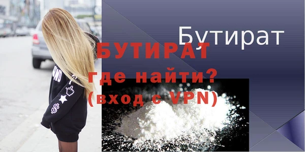 гидра Балахна