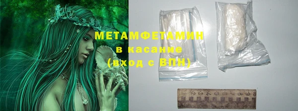 гидра Балахна