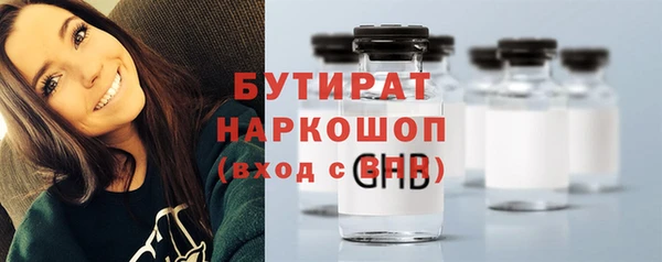 мяу мяу кристалл Балабаново