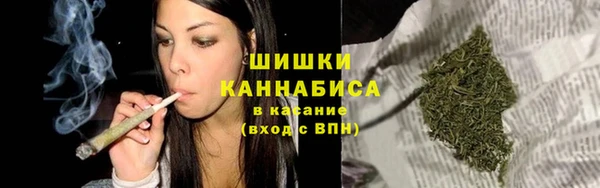 мяу мяу кристалл Балабаново