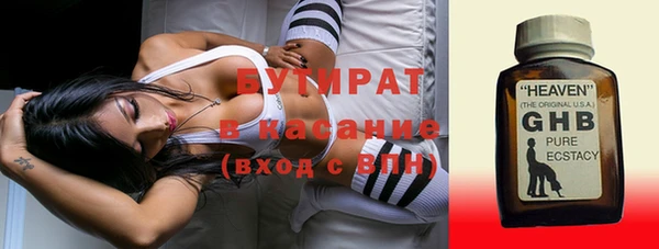 гидра Балахна