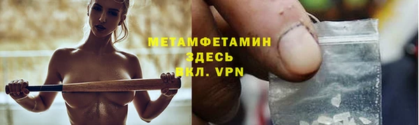 гидра Балахна