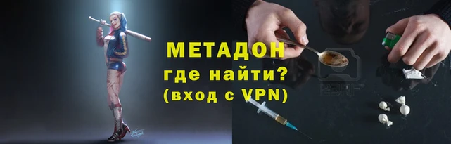 мяу мяу кристалл Балабаново