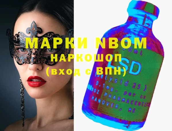 гидра Балахна