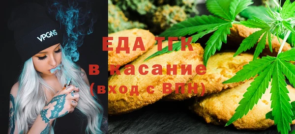 мяу мяу кристалл Балабаново
