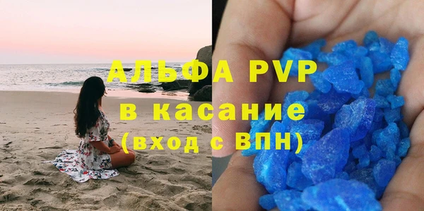 мяу мяу кристалл Балабаново