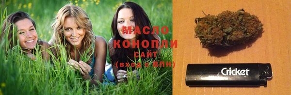 мяу мяу кристалл Балабаново