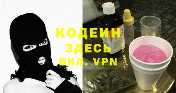 мяу мяу кристалл Балабаново
