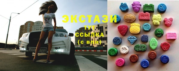 гидра Балахна