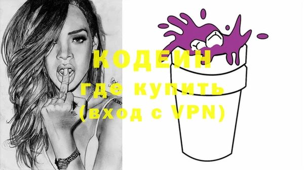 мяу мяу кристалл Балабаново