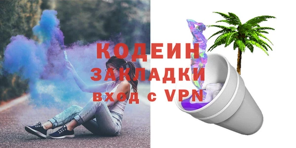 мяу мяу кристалл Балабаново
