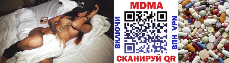 закладки  Гаврилов-Ям  MDMA VHQ 