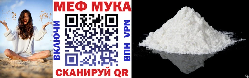 МЕФ VHQ  Гаврилов-Ям 