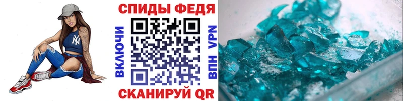 Первитин витя купить Гаврилов-Ям