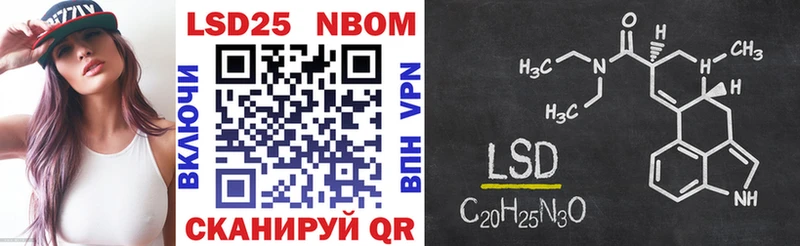 Марки NBOMe 1,5мг  купить  сайты  Гаврилов-Ям 