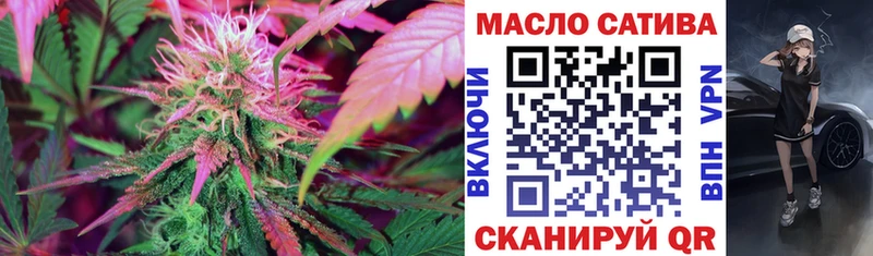 ТГК гашишное масло  Гаврилов-Ям 
